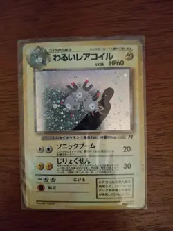 Pokemon TCG Dark Magneton Team Rocket Vintage Holo Rare Card #82 JPN 1999 MP - Image 1