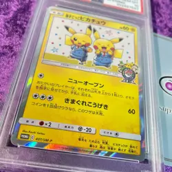 PSA 10 2019 Pretend Comedian SM Promo #407 Graded Pikachu Pokemon Card Japanese - Image 3