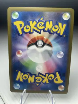 Pokemon Card Japanese - Blue's Vaporeon CHR 189/184 S8b - VMAX Climax HOLO MINT - Image 2