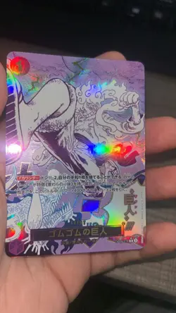 Gum-Gum Giant OP09-078 Luffy ONE PIECE Card The Best vol.2 Japanese PRB-02 - Image 1