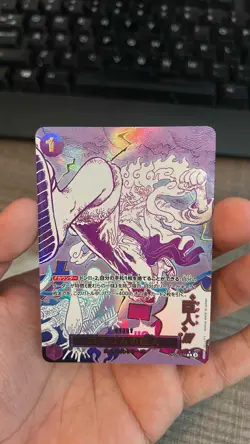 Gum-Gum Giant OP09-078 Luffy ONE PIECE Card The Best vol.2 Japanese PRB-02 - Image 3
