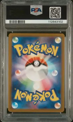 Pokemon MISMAGIUS PSA10 TRIPLET BEAT sv1a 083 Japanese 2023 ART RARE - Image 2