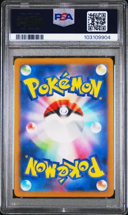 2024 POKEMON JPN SV7A-PARADISE DRAGONA ART RARE #070 LATIOS PSA 10 - Image 2