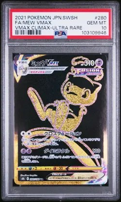 2021 POKEMON JPN SWORD & SHIELD VMAX CLIMAX ULTRA RARE FULL ART/MEW VMAX PSA 10 - Image 1