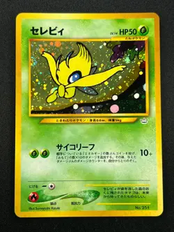 [NM] Celebi Pokemon Card Japanese No.251 Neo Revelation Vintage Holo 21S2 - Image 2