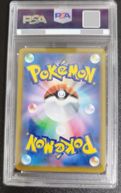 PSA 9 Misty's Starmie V 083/067 CSR Battle Region Japanese Pokemon Card Alt Art - Image 2