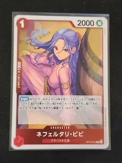 Nefeltari Vivi OP13-012 R Carrying on His Will - ONE PIECE Card Game Japanese - Image 1