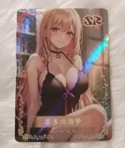 Marin Kitagawa - My Dress Up Darling - Flower Girl - HYSN SR II 44 - Waifu Card - Image 1