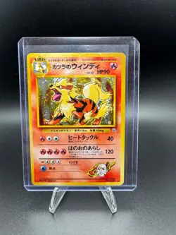 Blaine's Arcanine No. 059 Holo Rare Gym Challenge Japanese Pokemon Card - Image 1