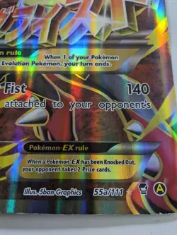 JUMBO Pokemon TCG M Lucario EX Promo Card 55a/111 VF Condition - Image 3