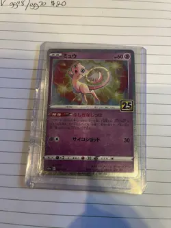Pokemon Card Mew 002/028 Holo Rare Japanese S8a 25th Anniversary - Image 1