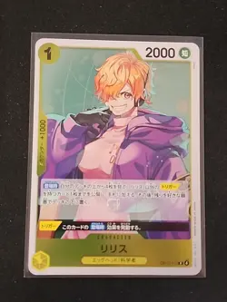 Lilith OP13-113 R Carrying on His Will - ONE PIECE Card Game Japanese - Image 1