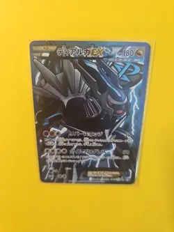 Pokemon Card Dialga EX SR BW9 Megalo Cannon 080/076 Unlimited Card Rare - Image 3