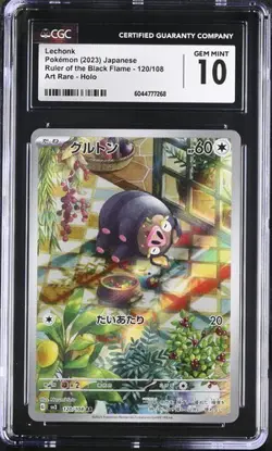 ✨✨ CGC 10 Lechonk 120/108 AR Art Rare Ruler of the Black Flame sv3 Pokemon Card - Image 1