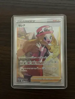 Pokemon Card Game SR Incandescent Arcana S11a 081/068 Japanese S11A-081 - Image 1
