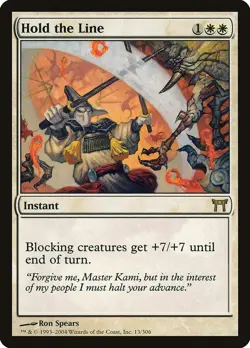 Hold the Line 2x FOIL CHK MTG Champions of Kamigawa Rare NM white - Image 1
