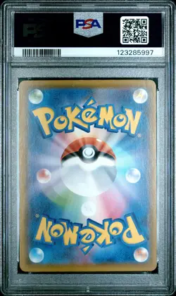 2021 POKEMON JPN 25TH ANV COLL #026 PIKACHU V-UNION PSA 10 - Image 2