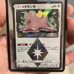 Pokemon Ditto Prism Star Rare Japanese Thunderclap Spark 043/060 NM Pack Fresh - Image 1