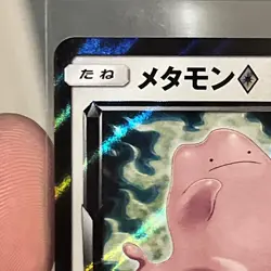 Pokemon Ditto Prism Star Rare Japanese Thunderclap Spark 043/060 NM Pack Fresh - Image 2