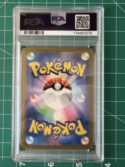 PSA 10 Pokemon Japanese Espeon 211/187 sv8a Terastal Festival ex - Image 4
