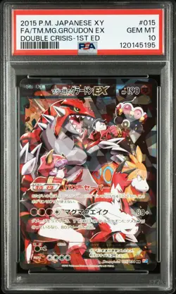 PSA 10 Gem Mint Pokemon Japanese 015/034 Magma's Groudon EX RR CP1 Double Crisis - Image 1