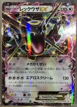 Pokemon Cards Rayquaza EX PROMO 122/XY-P XY-P Japanese 2015 - Image 1