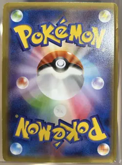 Pokemon Cards Rayquaza EX PROMO 122/XY-P XY-P Japanese 2015 - Image 2