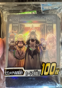 YuGiOh OCG Official Dragonmaid Send-Off 100 Pcs Sleeve Protector Konami sealed - Image 1