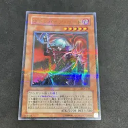 yugioh Vampire Lord DL4-129 ultra parallel japnese - Image 1