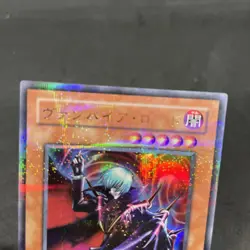 yugioh Vampire Lord DL4-129 ultra parallel japnese - Image 3
