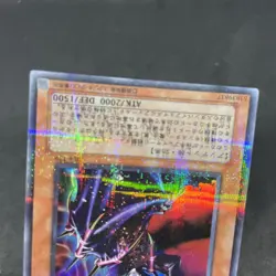 yugioh Vampire Lord DL4-129 ultra parallel japnese - Image 4