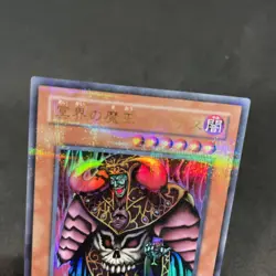 yugioh Dark Ruler Ha Des DL5-001 ultra parallel japnese - Image 3