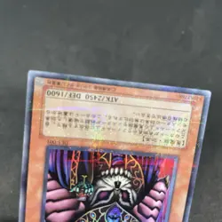 yugioh Dark Ruler Ha Des DL5-001 ultra parallel japnese - Image 4