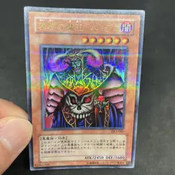 yugioh Dark Ruler Ha Des DL5-001 ultra parallel japnese - Image 5