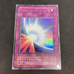 yugioh Mirror Force ME-77 ultra japnese - Image 1