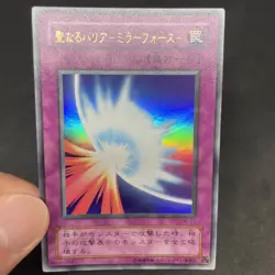 yugioh Mirror Force ME-77 ultra japnese - Image 5