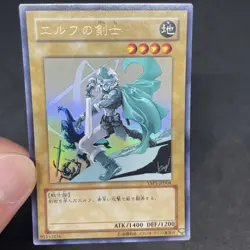 yugioh Celtic Guardian YAP1-JP004 ultra japnese - Image 5