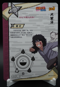 Kiba Inuzuka NR-SLR-019 Positive Naruto Kayou Card Tier 4 Wave 2 - NM - Image 2
