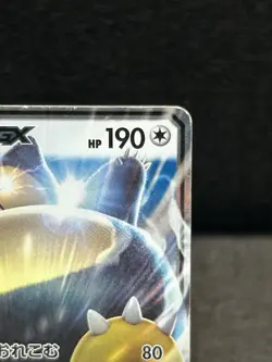 Snorlax GX 001/SM-P Promo Full Art RR HOLO Double Rare/JAPANESE Pokemon Card MP - Image 5