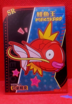 Magikarp Eif Baby Pokemon Card KDJL-SR-020 Chinese Claw Machine Cards Elf - Image 1