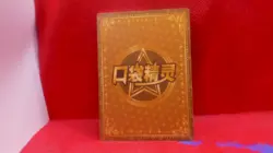 Magikarp Eif Baby Pokemon Card KDJL-SR-020 Chinese Claw Machine Cards Elf - Image 2