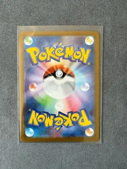 Gumshoos AR 075/063 M1L Mega Brave - Pokemon Card Japanese US SELLER PACK FRESH - Image 2