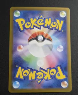 Gumshoos AR 075/063 M1L Art Rare HOLO /JAPANESE Pokemon Mega Brave TCG Card - Image 2