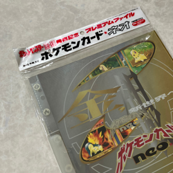 Sealed Pokemon Card Vintage Japanese Neo Genesis Premium File 1 Folder - Image 2