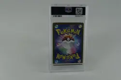 PSA 10 Hop's Zacian ex SAR Battle Partners 128 sv8a Japanese Pokemon Card 2025 - Image 2
