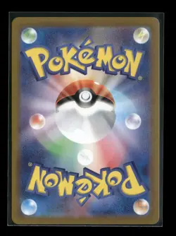 Parasect 047/165 Sv2a: Pokemon Card 151 Masterball Holo (Japanese) NM - Image 2