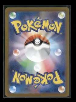 Dragonair 147/165 Sv2a: Pokemon Card 151 Masterball Holo (Japanese) NM - Image 2