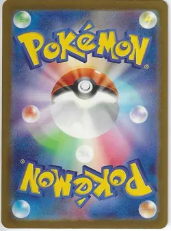 Flareon (Poke Ball Pattern) Rare SV2a: Pokemon Card 151 136/165 {{NM}} - Image 2