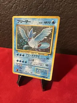 [SWIRL] Articuno Holo No.144 Fossil - Japanese Pokemon Card - 1997 - Image 2