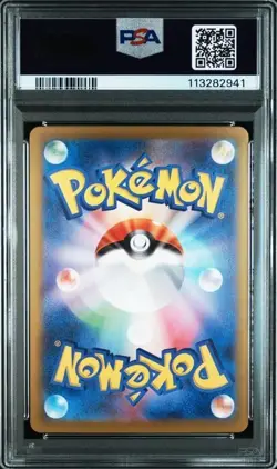 PSA 10 Ethan's Ho-Oh ex SAR 086/063 sv9a Heat Wave Arena Pokemon Card Japanese - Image 2